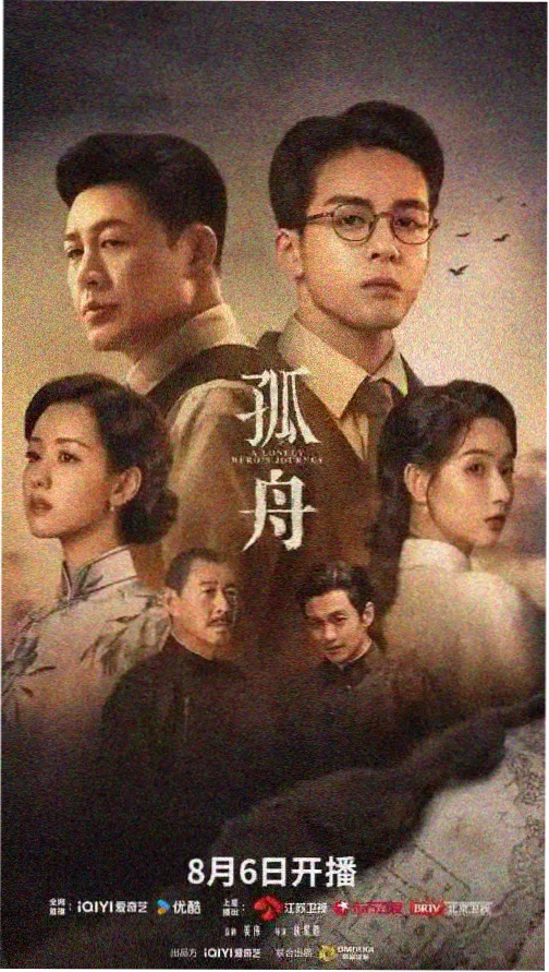 星际迷航远征 影音先锋男人站科幻推荐